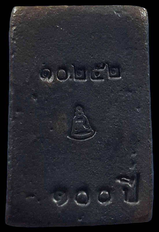 สมเด็จระฆังหลังฆ้อน วัดระฆังโฆษิตาราม วาระครบรอบ 100 ปี ปี62 เนื้อนวะโลหะ