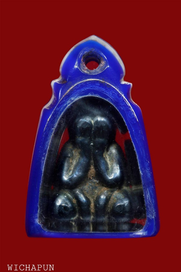 พระปิดตาหลวงพ่อชื่น วัดท่าตำหนัก นครปฐม เลี่ยมพร้อมใช้