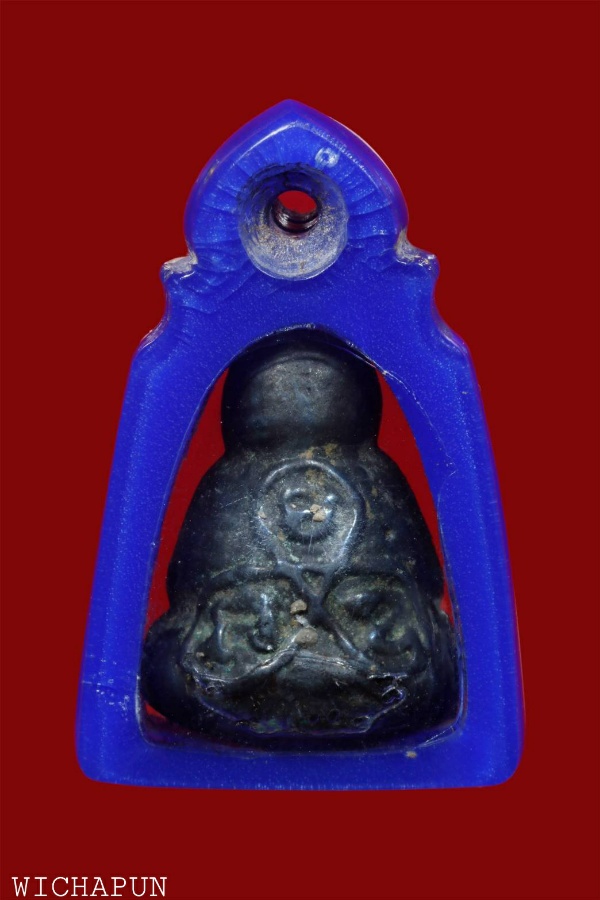 พระปิดตาหลวงพ่อชื่น วัดท่าตำหนัก นครปฐม เลี่ยมพร้อมใช้