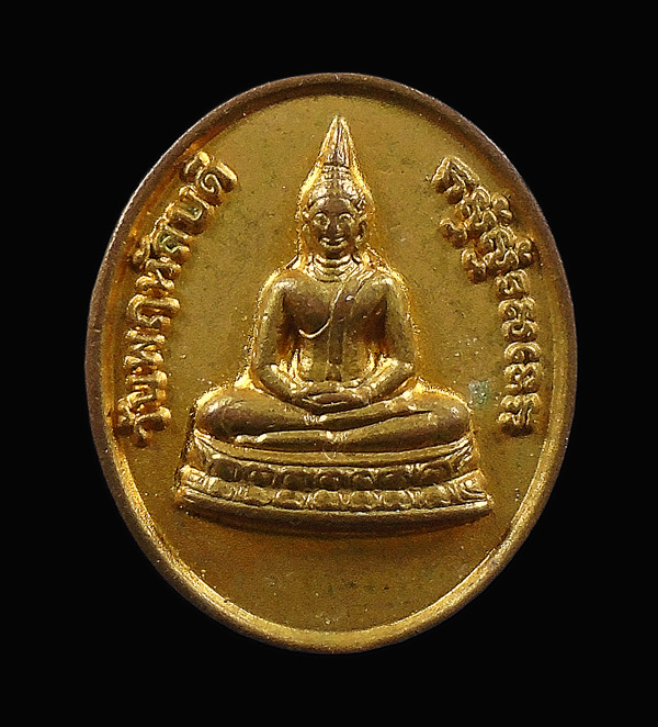 30บาท....เหรียญเม็ดแตง กะไหล่ทอง ในหลวง ร.5 หลังพระประจำวันพฤหัสบดี...608