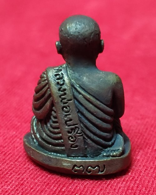 รูปหล่อเหมือนหลวงพ่อเปรื่อง(รุ่นเงินบารมี) ขนาด1.6x2.2ซ.ม.วัดวังตะโก อ.โพทะเล จ.พิจิตร ปี37