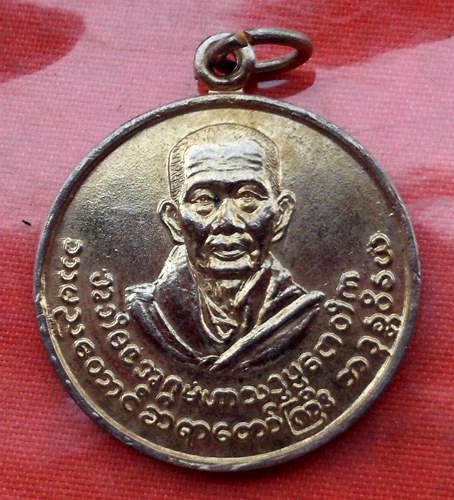 เริ่ม 10 บาท กับ เหรียญหลวงพ่อธรรมยะ ปี๓๙ …D83