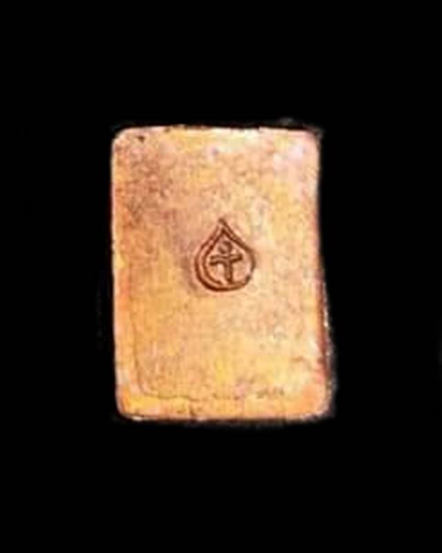 พระสี่เหลี่ยมรัศมี เนื้อทองแดง พระอาจารย์ดิเรก วัดหนองทราย (((3)))