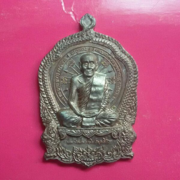 หลวงพ่อผ่อง วัดพรหมยาม นวะ
