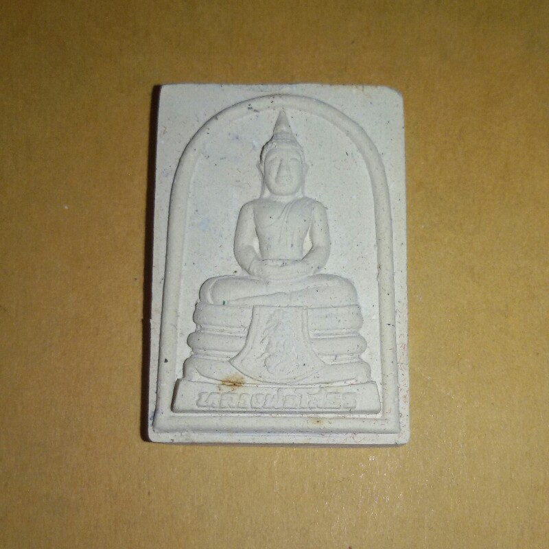 หลวงพ่อโสธร ภปร 38