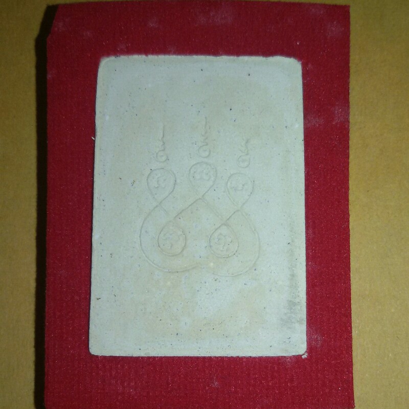 หลวงพ่อโสธร ภปร 38