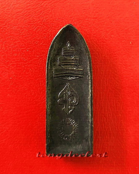 พระร่วงรางปืนหลังฉัตร จ.อุ พิธี 100 ปี วัดมกุฏกษัตริยาราม ปี 2511 สวยมากค่ะ