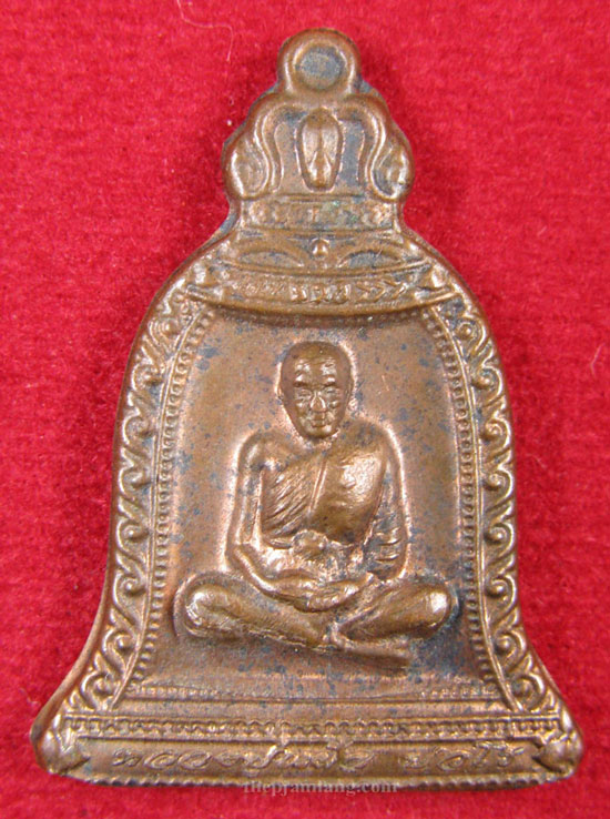เหรียญระฆัง(2) หลวงปู่แผ้ว วัดรางหมัน นครปฐม เนื้อทองแดง ปี 2552