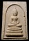 ถูกสุด สะดุดใจ...พระสมเด็จพระประธาน วัดสรรเพชญ์ จ.นครปฐม ปี 2513 เนื้อผง นิยม สภาพสวย