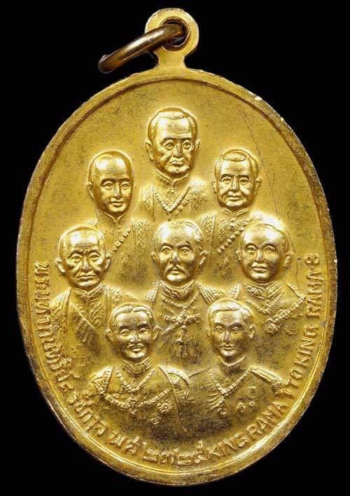 ถูกสุด สะดุดใจ....เหรียญร.9 สมโภช 200 แีกรุงรัตนโกสินทร์ ปี 2525 เนื้อทองแดงกะไหล่ทอง สวยเดิม