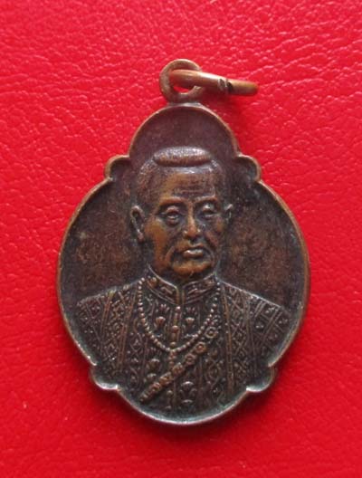 เหรียญรัชกาลที่1ที่ระลึก 200 ปี ราชวงศ์จักรี เนื้อทองแดง