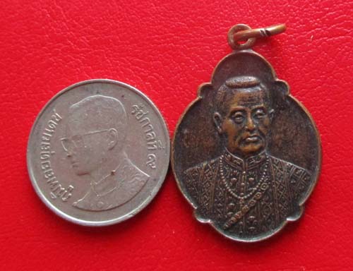 เหรียญรัชกาลที่1ที่ระลึก 200 ปี ราชวงศ์จักรี เนื้อทองแดง