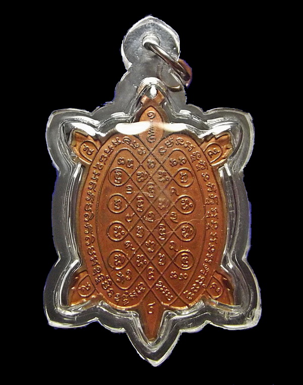 เหรียญพญาเต่าเรือน ลป.หลิว รุ่นสุขใจ เนื้อทองแดง 2 โค๊ด ปี 37 เลี่ยมพร้อมใช้