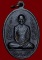 ถูกสุด สะดุดใจ...เหรียญกนกข้างเจ้าคุณนรฯ วัดเทพศิรินทร์ กทม. ปี 2513 พิมพ์ใหญ่ เนื้อทองแดงรมดำ สวย