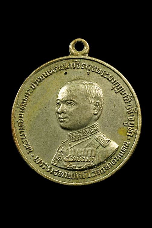 ถูกสุด สะดุดใจ...เหรียญร.6 เจ้าคุณนรฯ วัดเทพศิรินทร์ กทม. ปี 2505 พิมพ์กลาง เนื้ออัลปาก้า