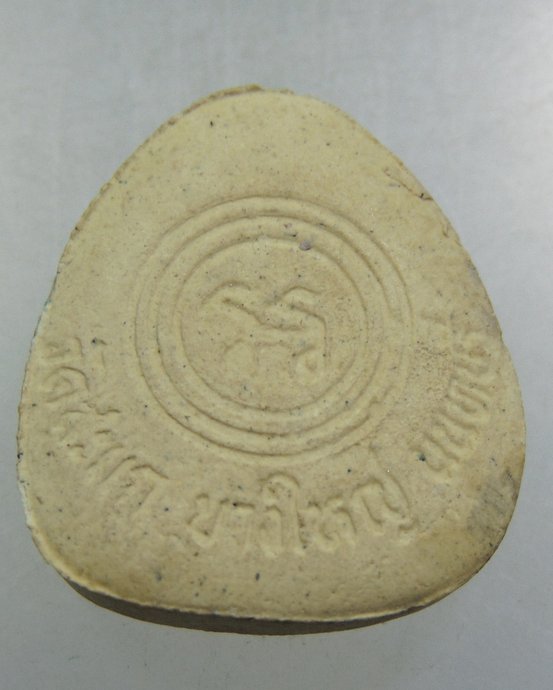 ๒๐ พระปิดตา วัดสะแก จ นนทบุรี