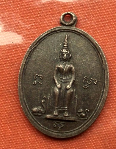 เริ่ม 10 บาท กับ เหรียญพระพุทธ วัดศาลาทอง จ.นครราชสีมา ปี๒๕๑๗  …G194