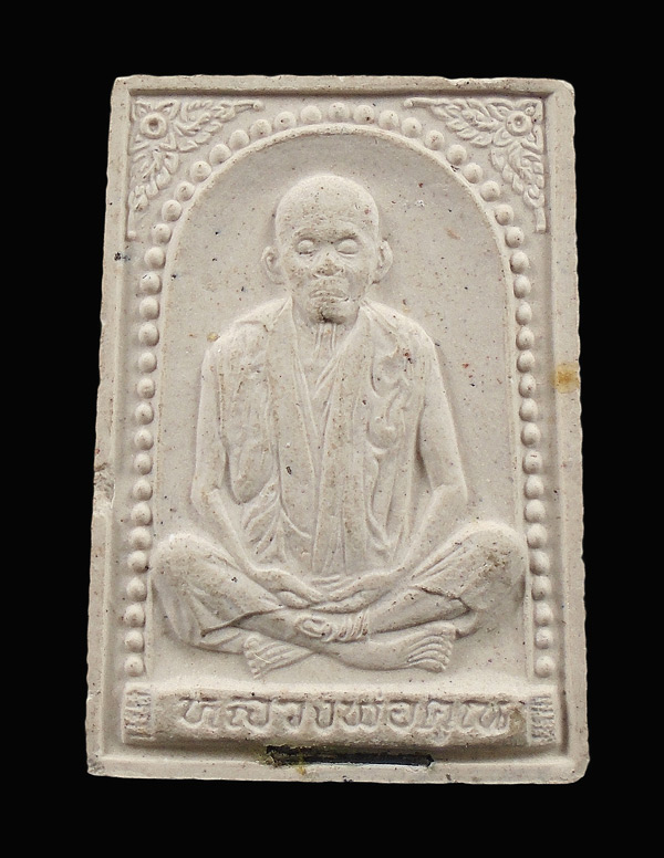 เคาะเดียว...พระผงหลวงพ่อคูณ วัดบ้านไร่ รุ่นคุณพระเทพประทานพร ปี36...617