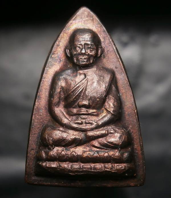 เหรียญกรีบบัว หลวงปู่ทวด รุ่น ร.ศ. 200 ปี 2525