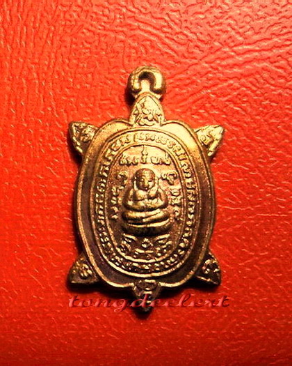 เหรียญพญาเต่าเรือนจิ๋ว วัดหนองอ้อ หลวงปู่หลิว เนื้อทองแดง สวยมากค่ะ