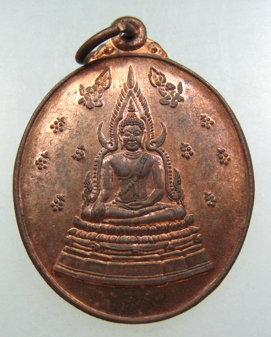 เหรียญพระพุทธชินราช รุ่นแรก หลวงปู่จาม  วัดป่าวิเวกวัฒนาราม จ.มุกดาหาร ปี๔๙  หายากครับ