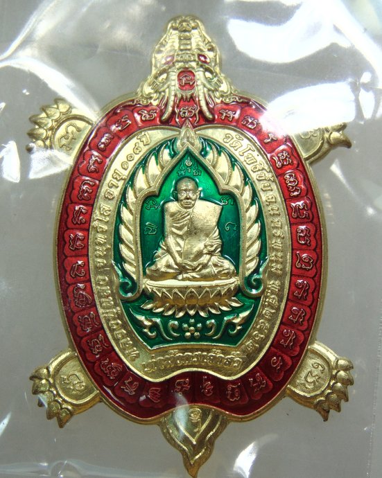 เต่ามังกรเจ้าสัวมหาเศรษฐีพันล้าน หลวงปู่แสง วัดโพธิ์ชัย จ นครพนม