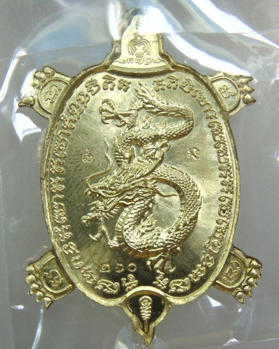 เต่ามังกรเจ้าสัวมหาเศรษฐีพันล้าน หลวงปู่แสง วัดโพธิ์ชัย จ นครพนม