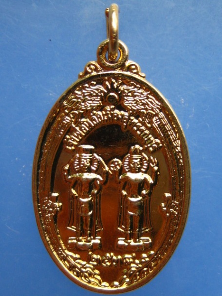 เหรียญเจ้าพ่อหลักเมืองสุพรรณบุรี ปี2538