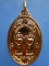 เหรียญเจ้าพ่อหลักเมืองสุพรรณบุรี ปี2538
