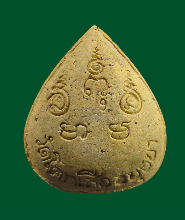 พระปิดตา วัดโคกเสือ จ.พระนครศรีอยุธยา ....พร้อมกล่อง