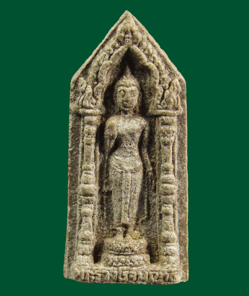 ผงพระร่วงโรจนฤทธิ์ วัดสุขาธาราม รุ่นสร้างโบสถ์ นครปฐม