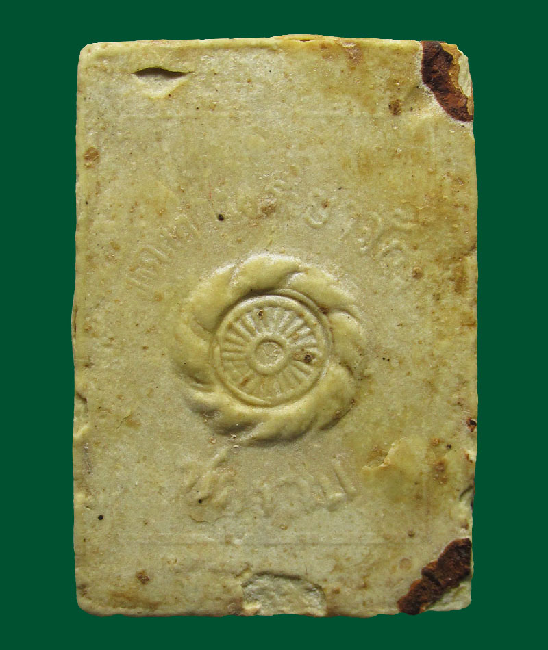 สมเด็จ ลพ.พวน วัดท่าพระยาจักร(ช่องลม) จ.สุพรรณบุรี