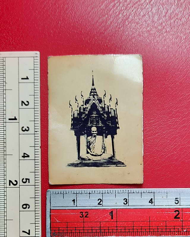 รูปถ่ายปี2512ลพ.พรหม วัดช่องแค