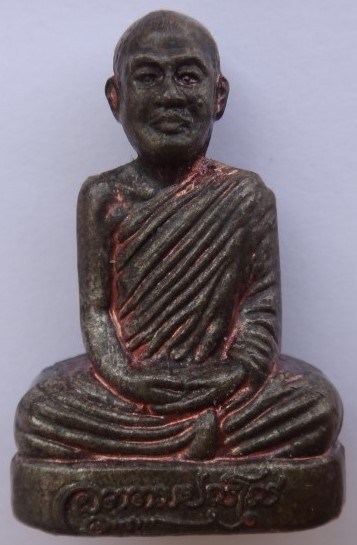 รูปเหมือนปั๊ม หลวงพ่อชำนาญ วัดบางกุฎีทอง เนื้อนวะ ไตรมาส 53 เคาะเดียว