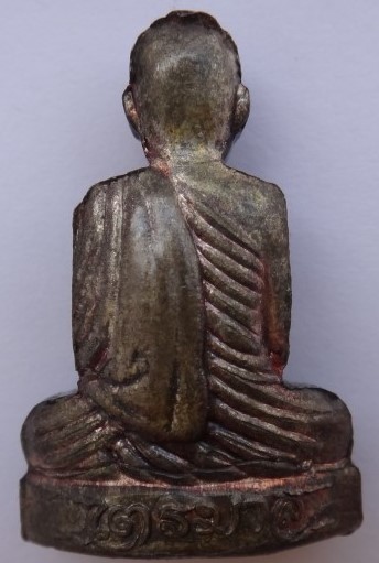 รูปเหมือนปั๊ม หลวงพ่อชำนาญ วัดบางกุฎีทอง เนื้อนวะ ไตรมาส 53 เคาะเดียว