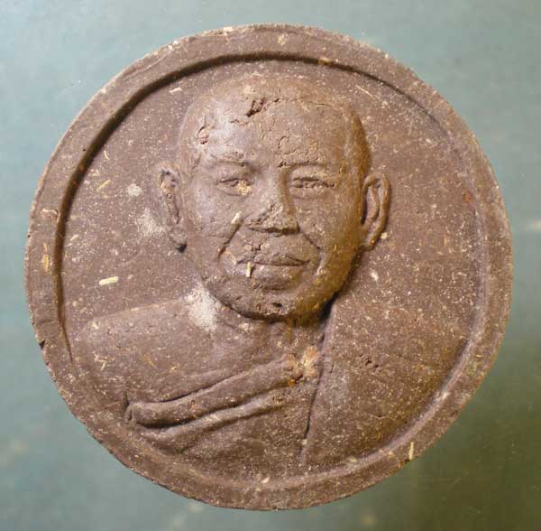 พระผง หลวงพ่อจืด โพธิเศรษฐี