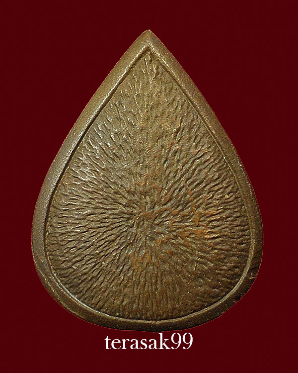 พระหลวงพ่อวัดไร่ขิง พิมพ์กลีบบัวใหญ่หลังเรียบ ปี 2520 เนื้อนวะ จ.นครปฐม(2)