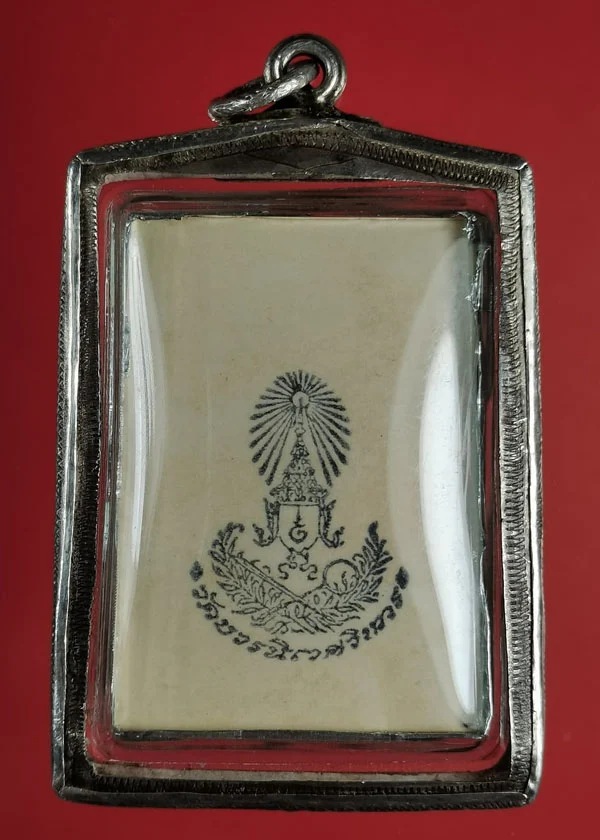 รูปถ่ายในหลวงทรงผนวช ออกวัดบวร ประทับตราวัด