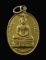30บาท....เหรียญหลวงพ่อโสธร รุ่นบำเพ็ญบารมี หลังนางกวัก เจริญสุข...635
