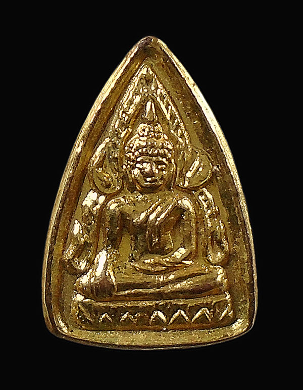 30บาท....เหรียญพระพุทธชินราช หลังยันต์...639