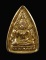 30บาท....เหรียญพระพุทธชินราช หลังยันต์...639