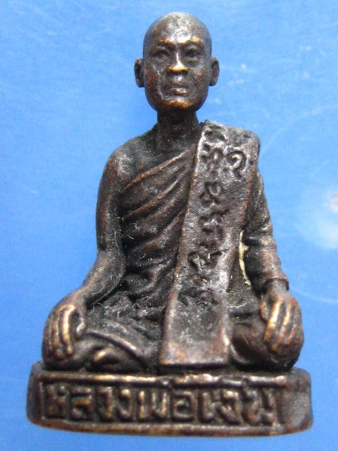 รูปหล่อ หลวงพ่อเงิน วัดเขากำแพง สุพรรณบุรี