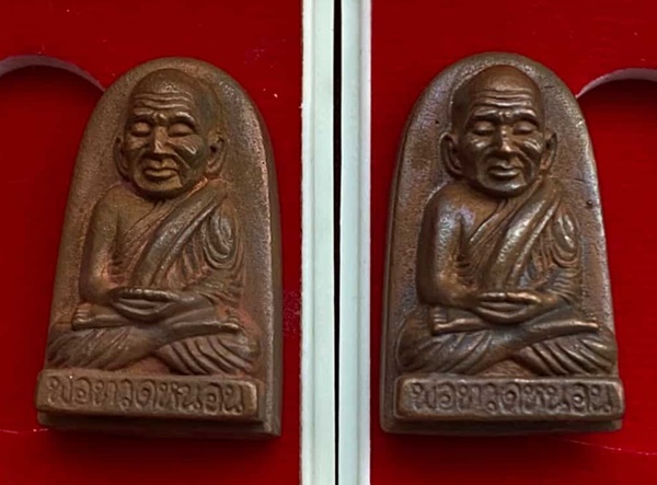 2องค์ หลวงปู่ทวด เนื้อสำริด รุ่นพระธาตุเจดีย์ พิมพ์ซุ้มกอ พร้อมกล่องสวยๆ เดิมๆ ราคาเคาะแรก
