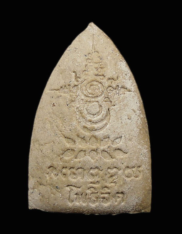 30บาท....พระผง หลวงพ่อทวด รุ่นโพธิจิต วัดป่ากอ สงขลา