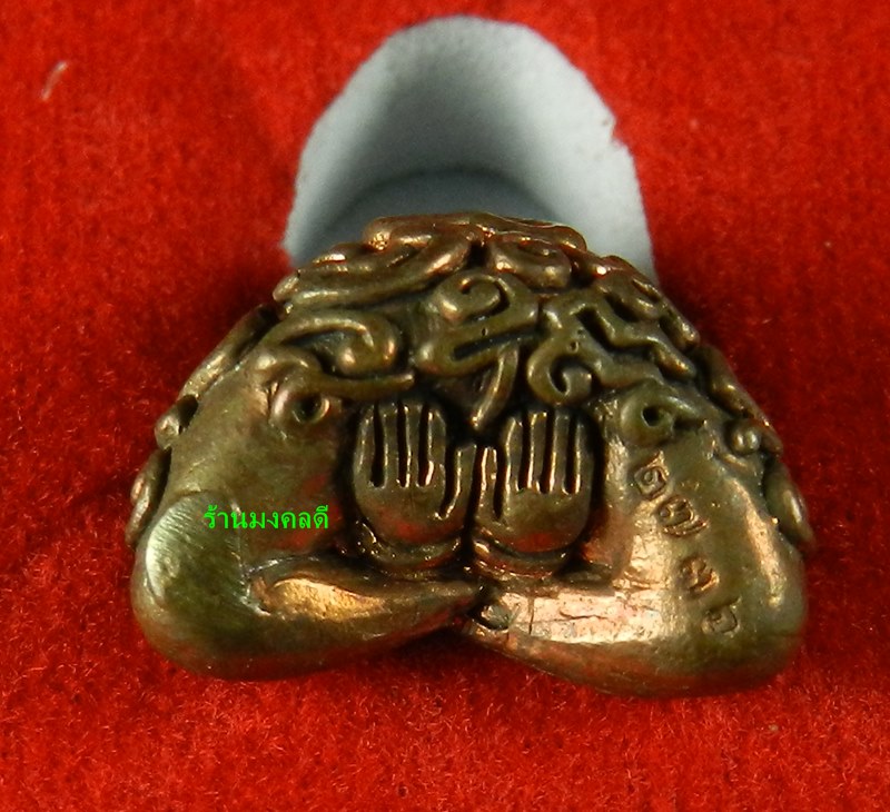 ปิดตามหาอุตตโม ไตรมาส53 หลวงพ่อสาคร เนื้อทองแดงผสมชนวน พิมพ์กลาง No.2736 สภาพสวยพร้อมกล่อง