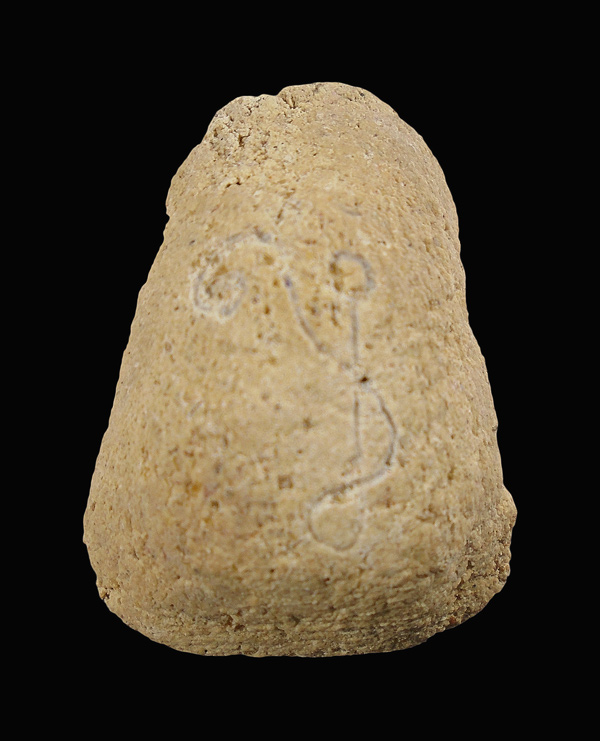 เคาะเดียว...พระปิดตา เนื้อผง ไม่ทราบที่...650