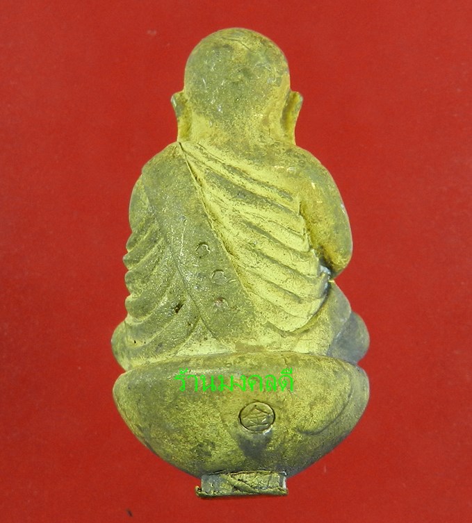  หลวงพ่อเงิน หล่อนำฤกษ์ พิมพ์ก้นถ้วยเบ้าทุบ เนื้อทองดอกบวบ รุ่นเงินสิทธิโชติ วัดบางคลาน ปี57#378