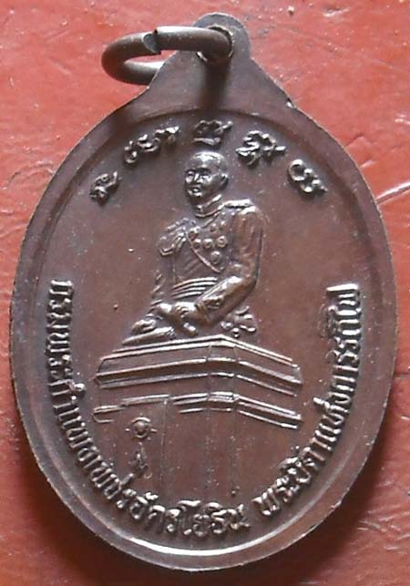 หลวงพ่อเปิ่น วัดบางพระ นครปฐม ปี พ.ศ.๒๕๓๔ เนื้อทองแดง 