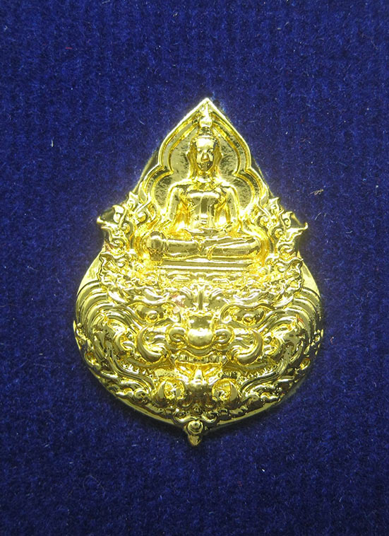 เหรียญหลวงปู่ไตรโลกนารถ วัดสาลี สุพรรณบุรี กฐินสามัคคี ปี2562 h29