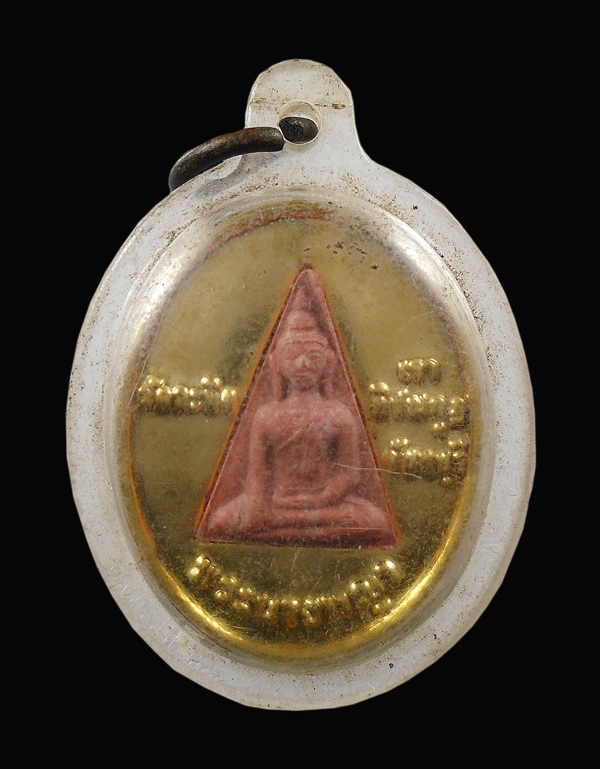 30บาท....เหรียญพระนางพญา สมเด็จพระเทพ พระราชทานฯ ปี2549...681